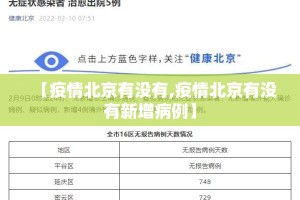 重磅.来袭“原味茶馆怎样开挂”其实有挂-知乎
