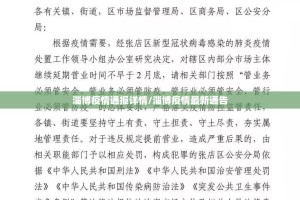 重磅.来袭传奇德州开挂在哪里买呢@太坑了真的有挂