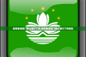 长春市疫情防控相关要求，筑牢防线，守护健康