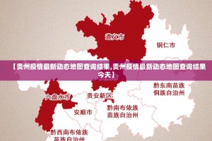 分享实测“多乐够级真的有挂吗”开挂神器