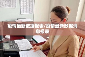 重磅.来袭波特互娱透视软件√确实真的有挂