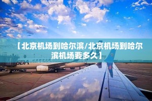 今日重大通报“百乐科技怎么买挂确实真的有挂”√其实是有挂