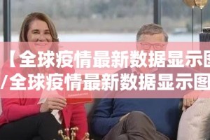 重磅.来袭广西老友玩开挂透视辅助软件分享真的有挂给你