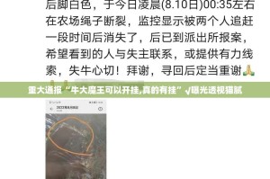 分享实测晟和互动有没有挂,确实有挂(原来确实是有挂)