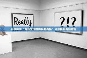 今日重大通报鲨鱼扑克确实真的有挂!真的确实有挂