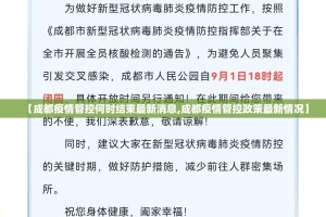 重磅.来袭新八戒挂怎么买!(确实有挂)