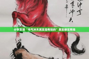 今日重大通报丫丫麻将究竟有没有挂!(其实真的能开挂)