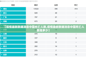 今日重大通报“顺欣茶楼挂软件””√太坑了原来有挂
