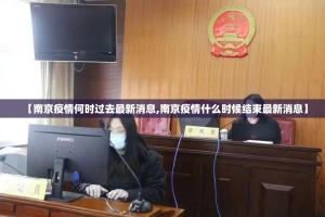 推荐一款比鸡怎么开挂！详细开挂教程开挂神器
