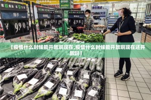 重磅.来袭顺欣茶楼确实真的有挂!√曝光透视猫腻