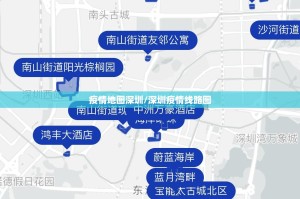 疫情地图深圳/深圳疫情线路图