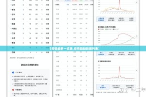 重大通报威信茶馆开挂是不是真的√其实是有挂