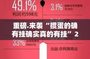 重大通报越乡游麻将万能开挂神器(其实真的能开挂)