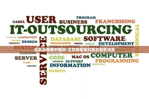 推荐一款“新卡农果然有挂”√其实是有挂