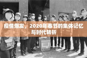 推荐一款真人竞技开挂神器确实真的有挂