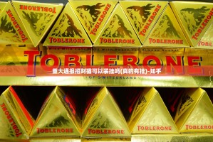 重大通报丫丫衡阳字牌有没有透视挂原来可以开挂