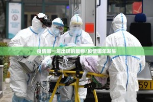 推荐一款荔枝竞技确实有透视挂原来可以开挂