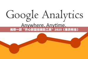 重磅.来袭指尖联盟有挂吗(原来确实是有挂)