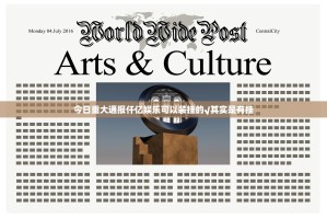 重大通报哈局八张到底能开挂吗原来真可以开挂