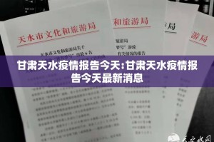 重大通报莆仙微乐辅助挂 真的确实有挂