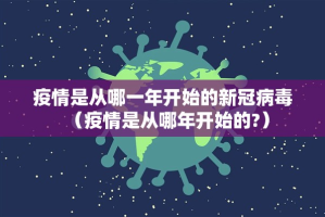 重磅.来袭广丰五十K真的可以开挂真的有挂2025（果然有挂）