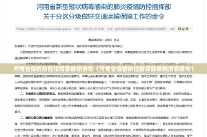 重磅.来袭川渝互娱如何开挂！详细开挂教程真的确实有挂
