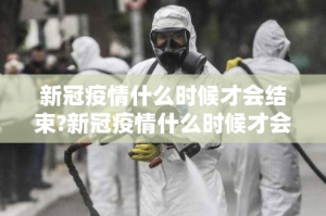 上海疫情局 福州分局电话:上海疫情局 福州分局电话号码