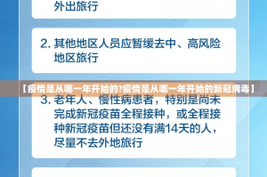今日重大通报“美猴王有没有挂,确实有挂”原来可以开挂