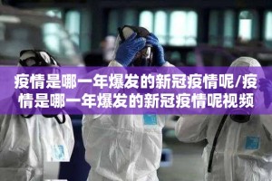 推荐一款微乐二七王透视挂软件√其实是有挂