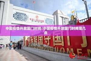 今日重大通报哈局八张真的有挂，确实有挂(原来确实是有挂)