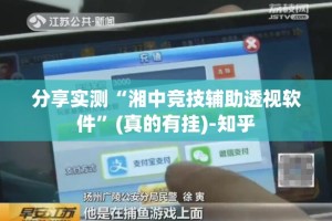 重大通报“扎西茶楼能不能开挂”√必胜开挂神器