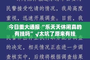 上海对香港入境最新规定（上海对香港入境最新规定政策）