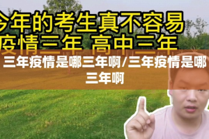 分享实测朋友圈真的有挂的确有挂原来真可以开挂