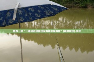 分享实测wpkplus辅助透视软件√太坑了原来有挂