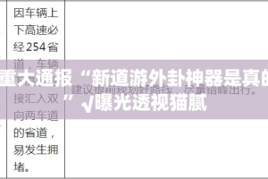 重磅.来袭“微乐卡五星究竟有挂吗”@太坑了真的有挂