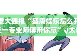 上海卫健委张雄/上海卫健委张雄简介
