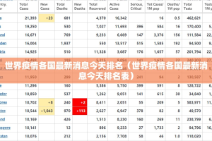 推荐一款丫丫麻将其实能开挂(确实有挂)