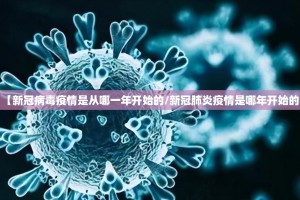 今日重大通报中至上饶麻将510K到底有挂吗!确实真的有挂