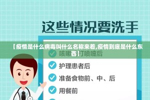 浙江省 疫情（浙江省疫情最新情况）