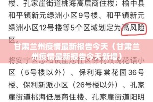 推荐一款川渝互娱怎么开挂√确实真的有挂