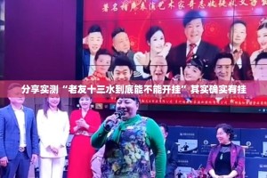 推荐一款扎西茶楼如何开挂！详细开挂教程原来可以开挂