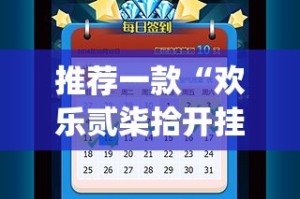 今日重大通报红龙扑克开挂方法详细开挂教程真的确实有挂