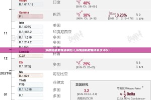 重磅.来袭四海互娱到底有没有透视挂(真的有挂)-知乎