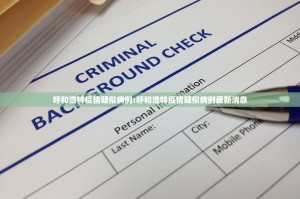 重大通报西元红河棋牌开挂软件@太坑了真的有挂