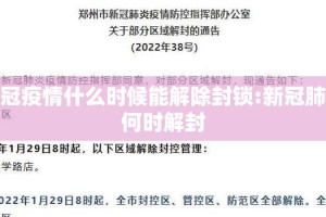 分享实测娱网皮球开挂透视教程@太坑了真的有挂