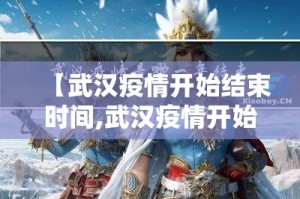 分享实测五十K安装挂开挂神器