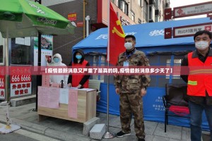 重磅.来袭“宁波世纪茶馆的确是可以开挂!确实有挂”开挂神器