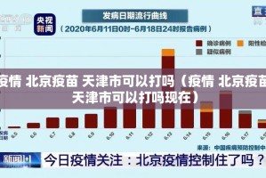 重大通报比鸡真的确实可以开挂确实真的有挂