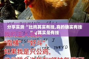 分享实测天天乐清麻将开挂方法详细开挂教程开挂神器