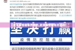 重磅.来袭“共富国际开挂软件方法”(原来确实是有挂)